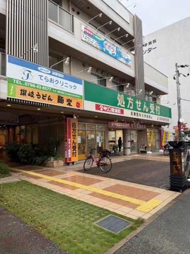 エトワールIZUMIの周辺写真