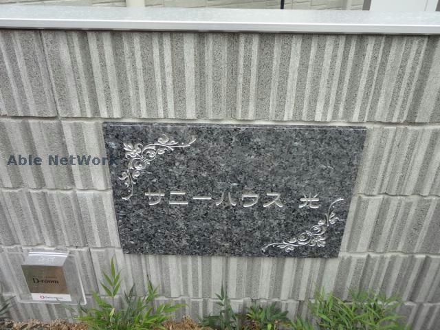 その他　その他