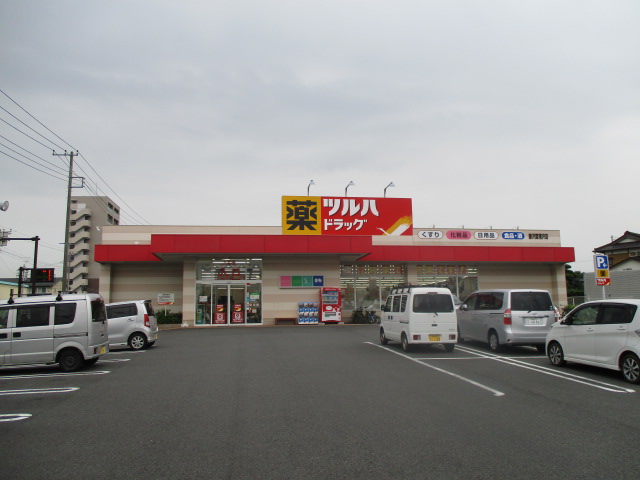 ドラックストア　ツルハドラッグ 藤沢菖蒲沢店（ドラッグストア）まで499m