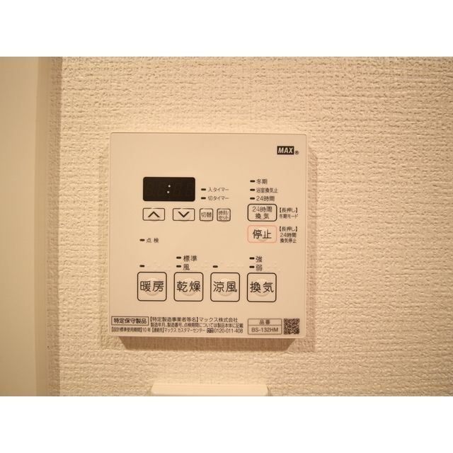その他設備　物件画像