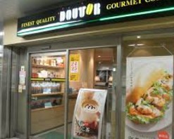 飲食店　ドトールコーヒーショップ東日本橋店（飲食店）まで102m