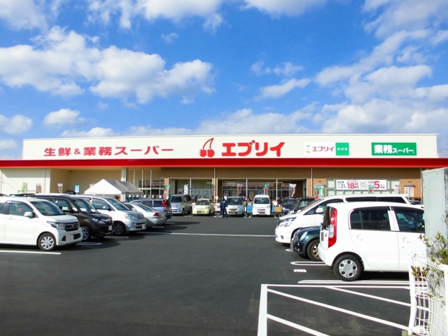 スーパー　エブリイ川口店（スーパー）まで363m