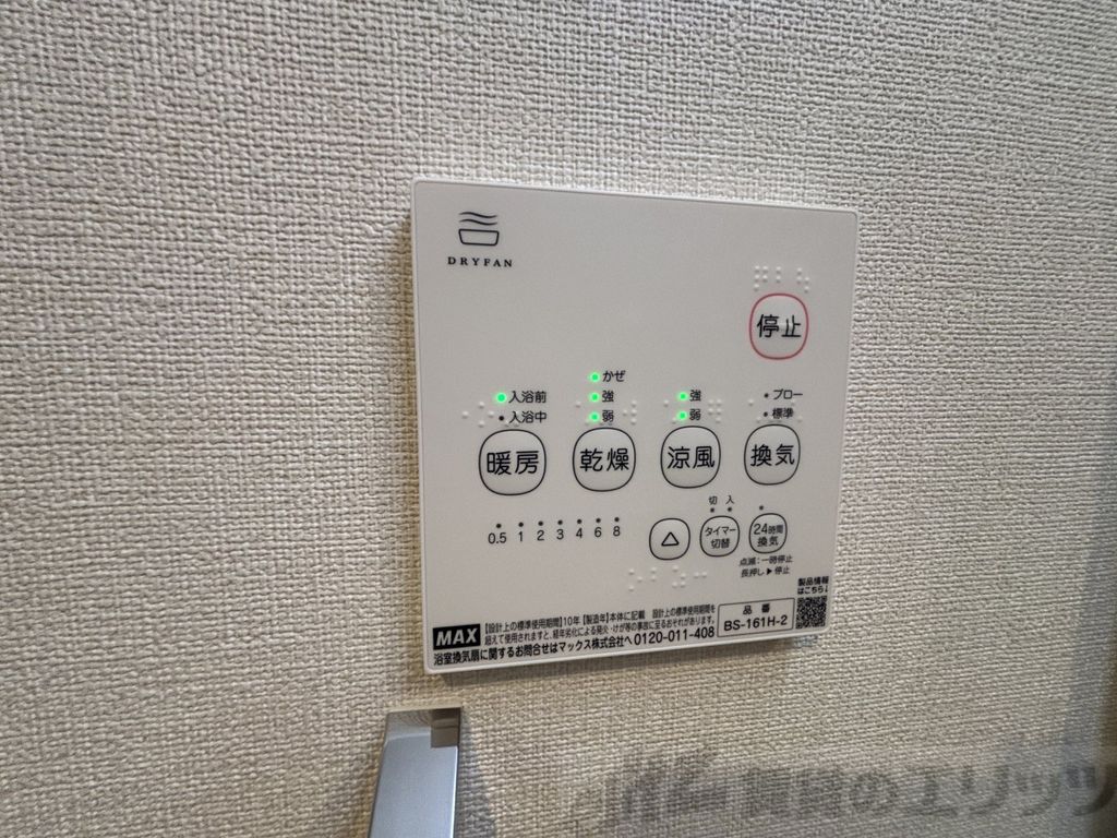 サンメイプル上新庄のその他写真