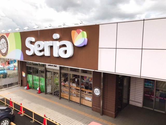 その他　Seria(セリア) ナフコ下津店（その他）まで1676m