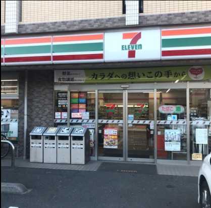 コンビニ　セブンイレブン 横浜茅ヶ崎東3丁目店（コンビニ）まで237m