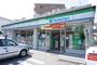 コンビニ　ファミリーマート 足立青井店（コンビニ）まで581m