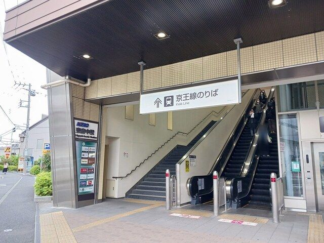 その他　東府中駅（その他）まで1600m