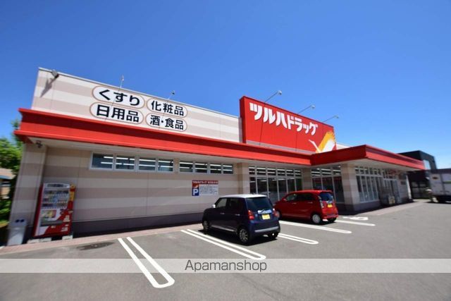 ドラックストア　ツルハ（ドラッグストア）まで308m