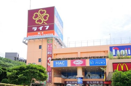 スーパー　ライフ希望が丘店（スーパー）まで552m