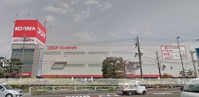 その他　コジマ×ビックカメラ甲府バイパス店（その他）まで617m