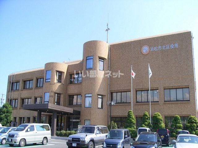 役所　浜松市北区役所（役所）まで704m