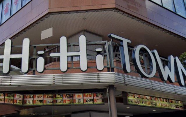 ショッピングセンター　うえほんまちハイハイタウン（ショッピングセンター）まで103m