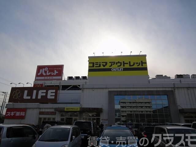 ホームセンター　コジマアウトレット堺店（ホームセンター）まで588m