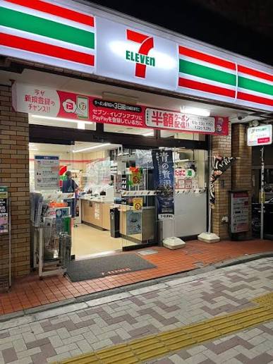 コンビニ　セブンイレブン朝日橋店（コンビニ）まで187m