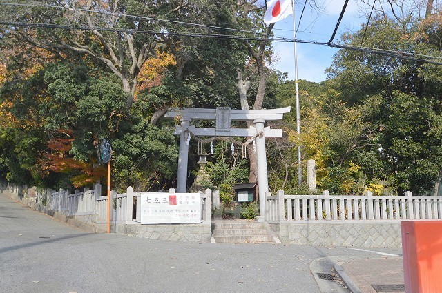 役所　西宮市役所（役所）まで3277m