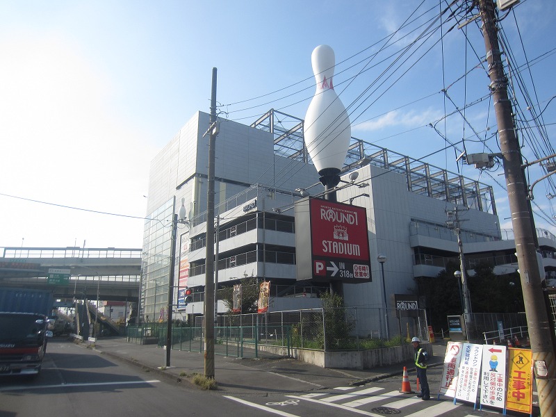 その他　ラウンドワン（その他）まで1213m