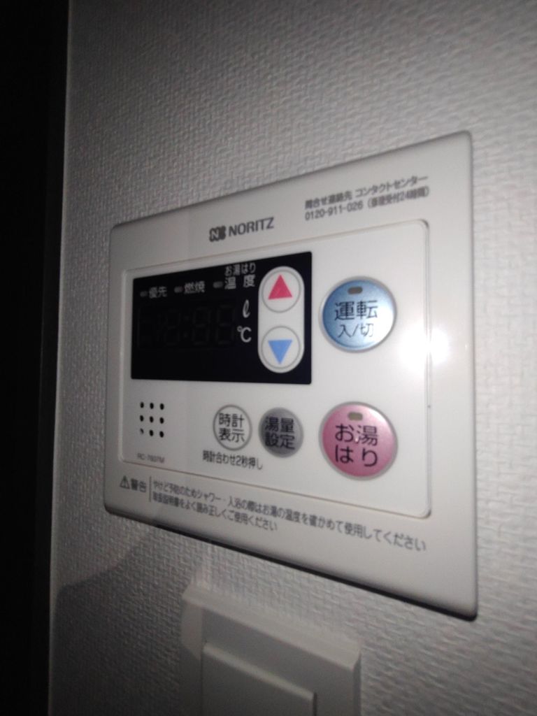 その他　設備