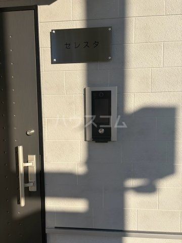セレスタの外観写真
