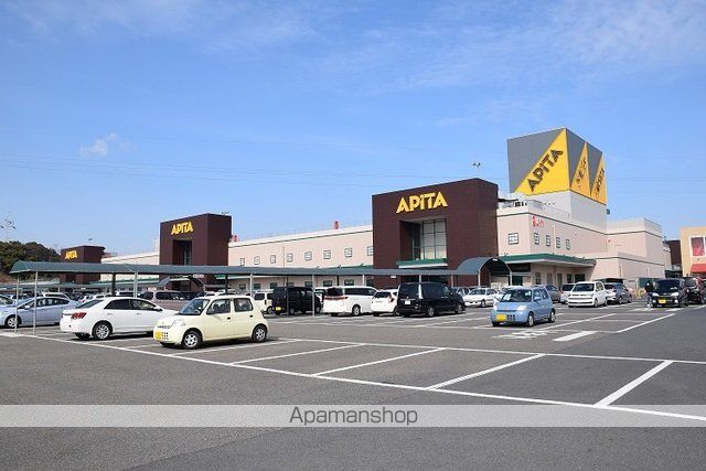 スーパー　アピタ東海荒尾店（スーパー）まで1000m