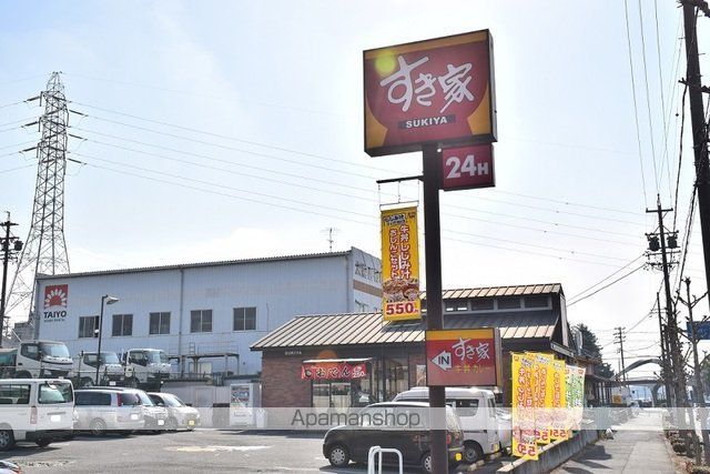 飲食店　すき家　東海大池公園店（飲食店）まで600m