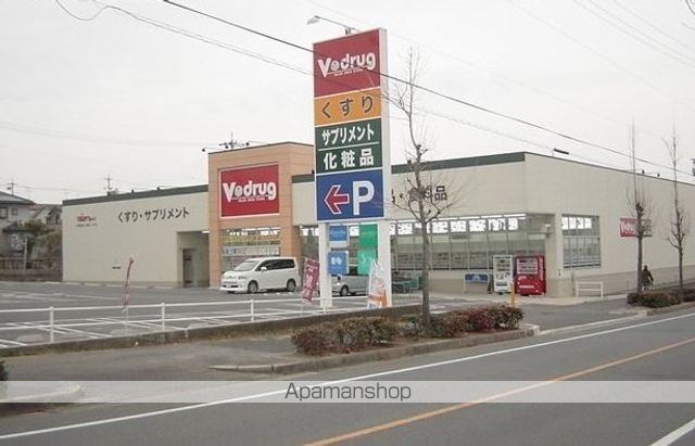 ドラックストア　Ｖ・ｄｒｕｇ富貴ノ台店（ドラッグストア）まで450m