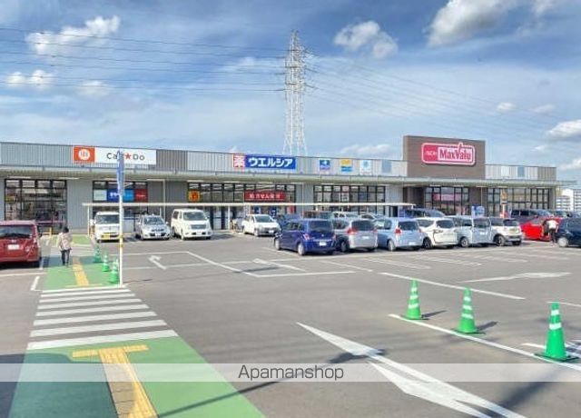 スーパー　マックスバリュ東海荒尾店（スーパー）まで750m