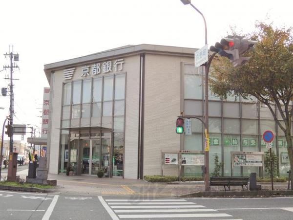 銀行　京都銀行八日市支店（銀行）まで570m