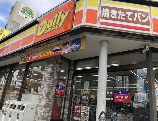 コンビニ　デイリーヤマザキ岩塚駅店（コンビニ）まで320m