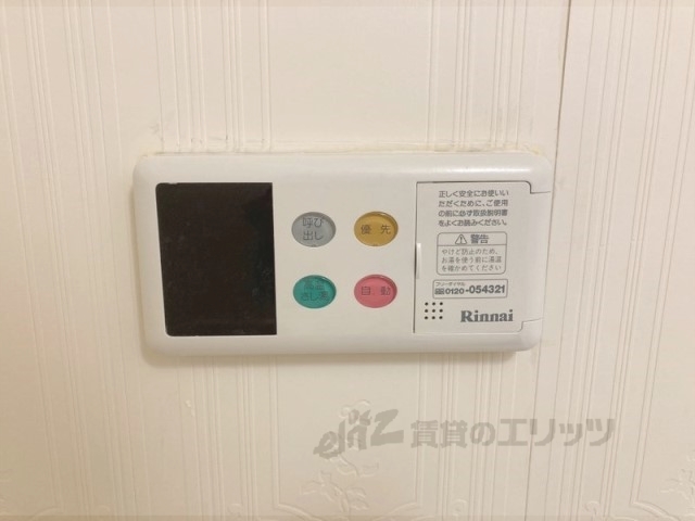 その他設備　給湯器リモコン