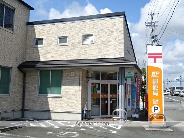 郵便局　和地郵便局（郵便局）まで1819m