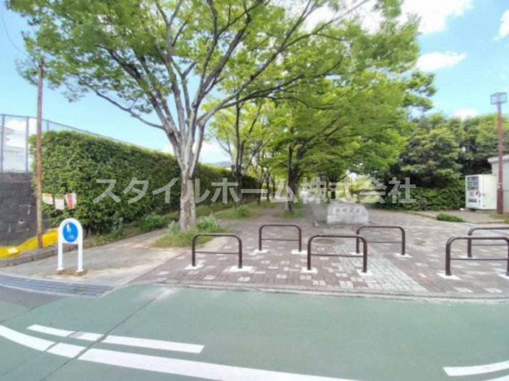 公園　飯村公園（公園）まで1080m