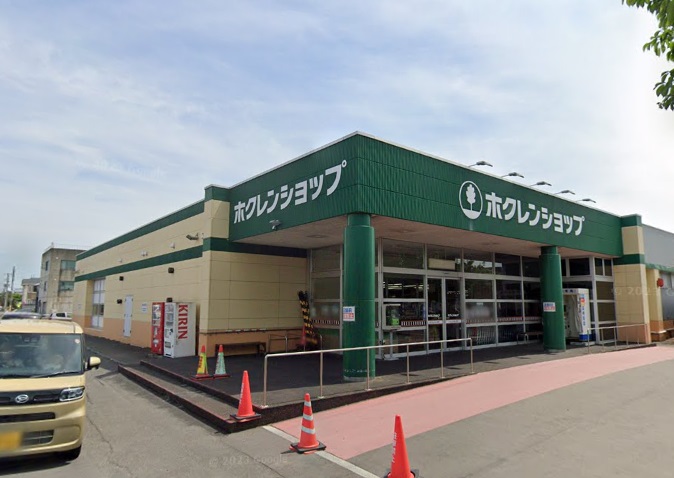 スーパー　ホクレンショップFoodFarm東郊店（スーパー）まで664m