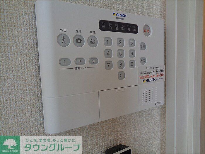 セキュリティ　お問合せはタウンハウジングまで！※現地待合わせ相談可能