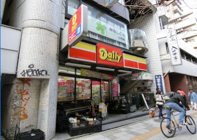 コンビニ　デイリーヤマザキ 池尻店（コンビニ）まで269m
