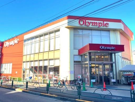 スーパー　Olympic北新宿店（スーパー）まで217m