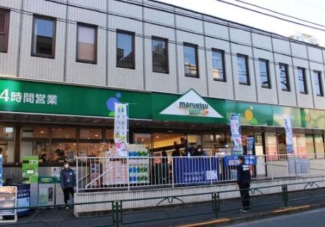 スーパー　マルエツ プチ 中野中央店（スーパー）まで572m