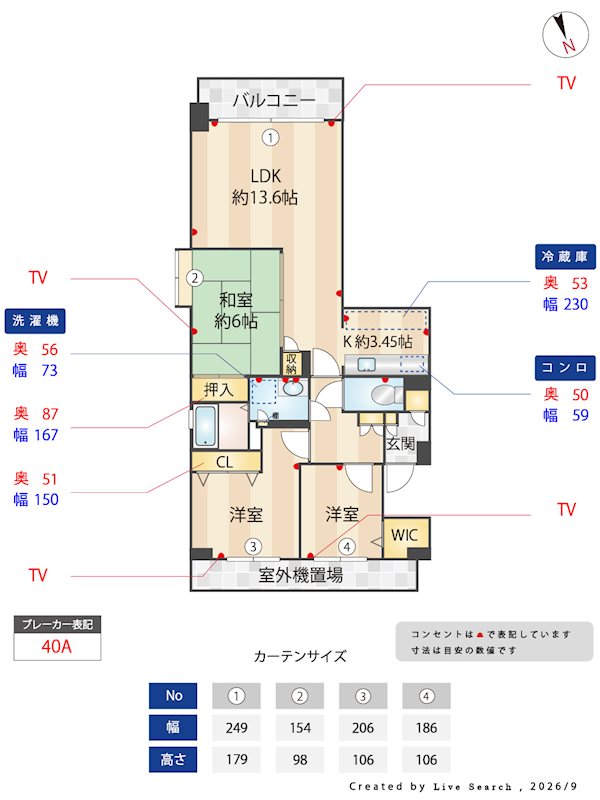 間取り図