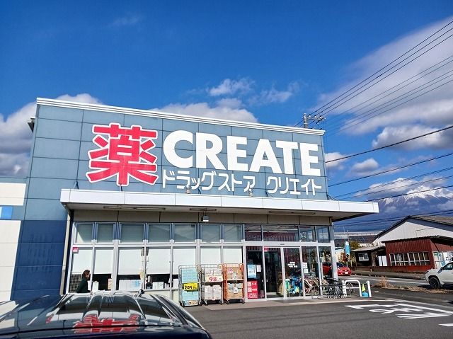 ドラックストア　クリエイトＳ・Ｄ　宮原店（ドラッグストア）まで450m
