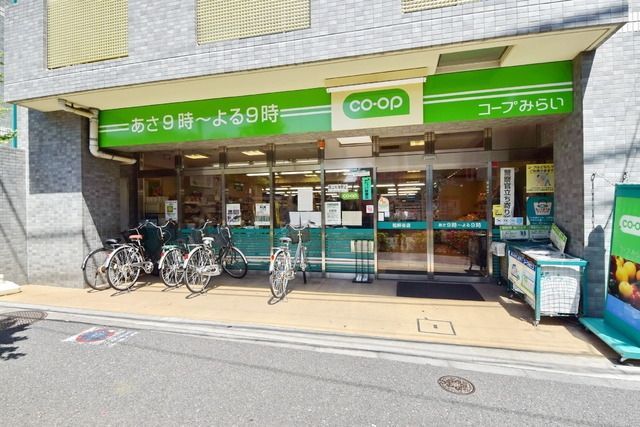 スーパー　ミニコープ（スーパー）まで750m