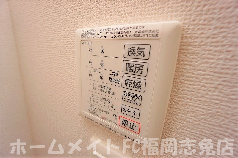 ＪＲ篠栗線 原町駅 徒歩10分 2階建 築9年の内装写真