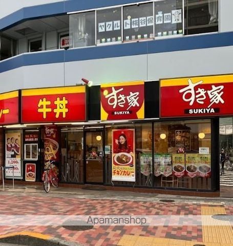 飲食店　すき屋糀谷店（飲食店）まで123m