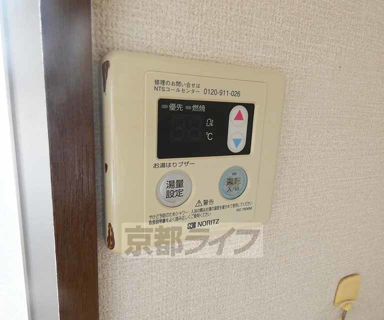 クリーンビルマスダのその他写真