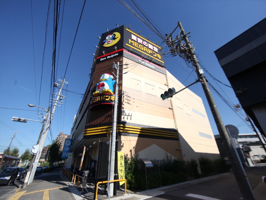 ショッピングセンター　MEGAドン・キホーテ 千種香流店（ショッピングセンター）まで1400m
