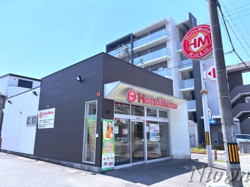 飲食店　ほっともっと東宿町店（飲食店）まで522m