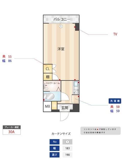 ニューガイアリルーム葛西駅南No.20の間取り写真