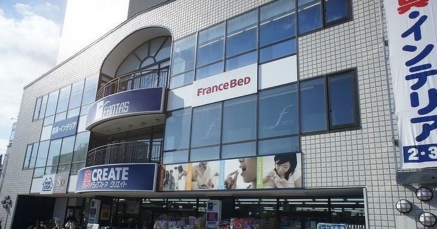 ドラックストア　クリエイトＳＤ鎌倉大船店（ドラッグストア）まで937m