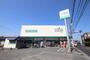 スーパー　ユーコープ　萩丸店（スーパー）まで500m