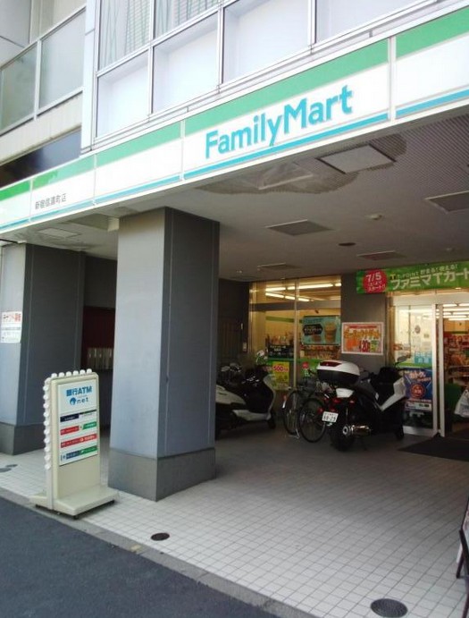 コンビニ　ファミリーマート新宿信濃町店（コンビニ）まで273m