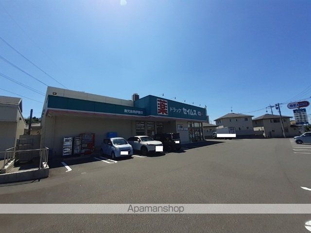 ドラックストア　ドラッグセイムス鹿児島西伊敷店（ドラッグストア）まで1400m