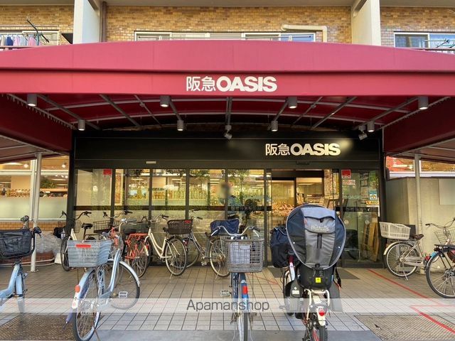 スーパー　阪急オアシス茨木東奈良店（スーパー）まで430m